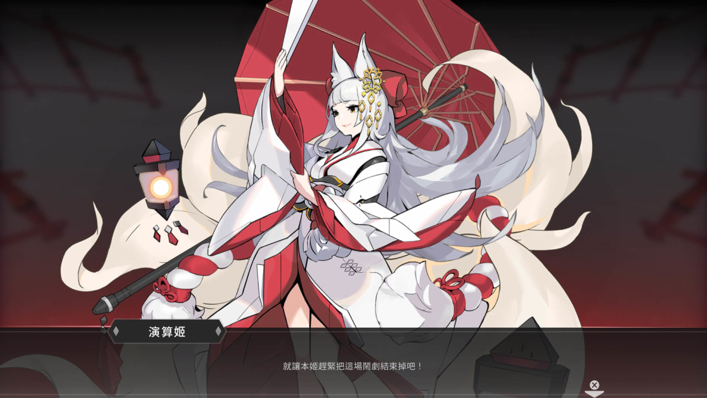 彈幕動作《最後指令》Switch 版今日發行！打倒 Boss 揭開程式世界秘密
