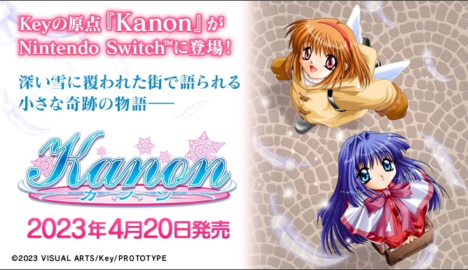 Kanon》Nintendo Switch HD 重製版發售日公開，回歸KEY 社原點重溫催淚