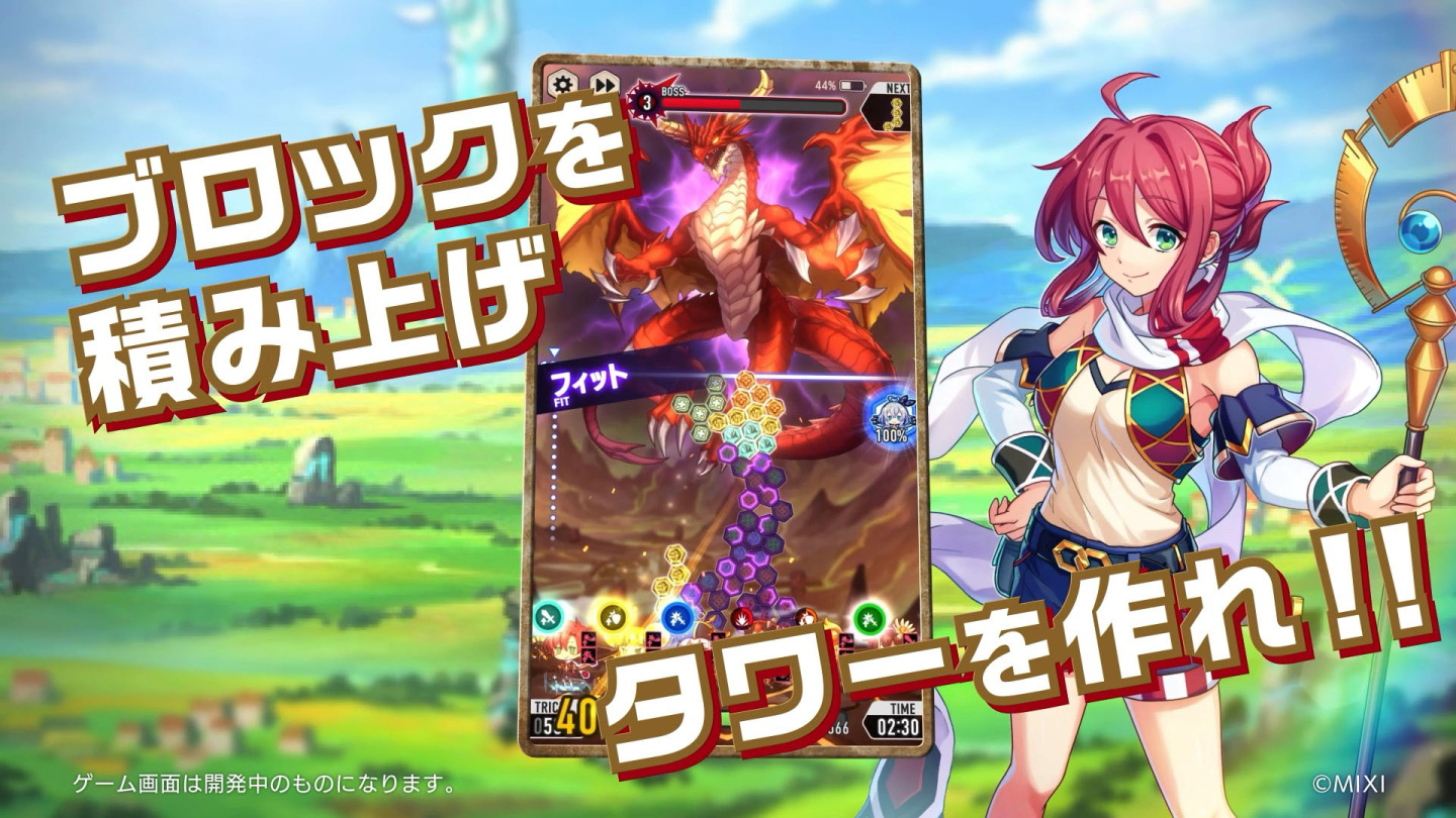 《怪物彈珠》開發商全新高塔堆疊 RPG《Tower of Sky 天空之塔》發售日決定
