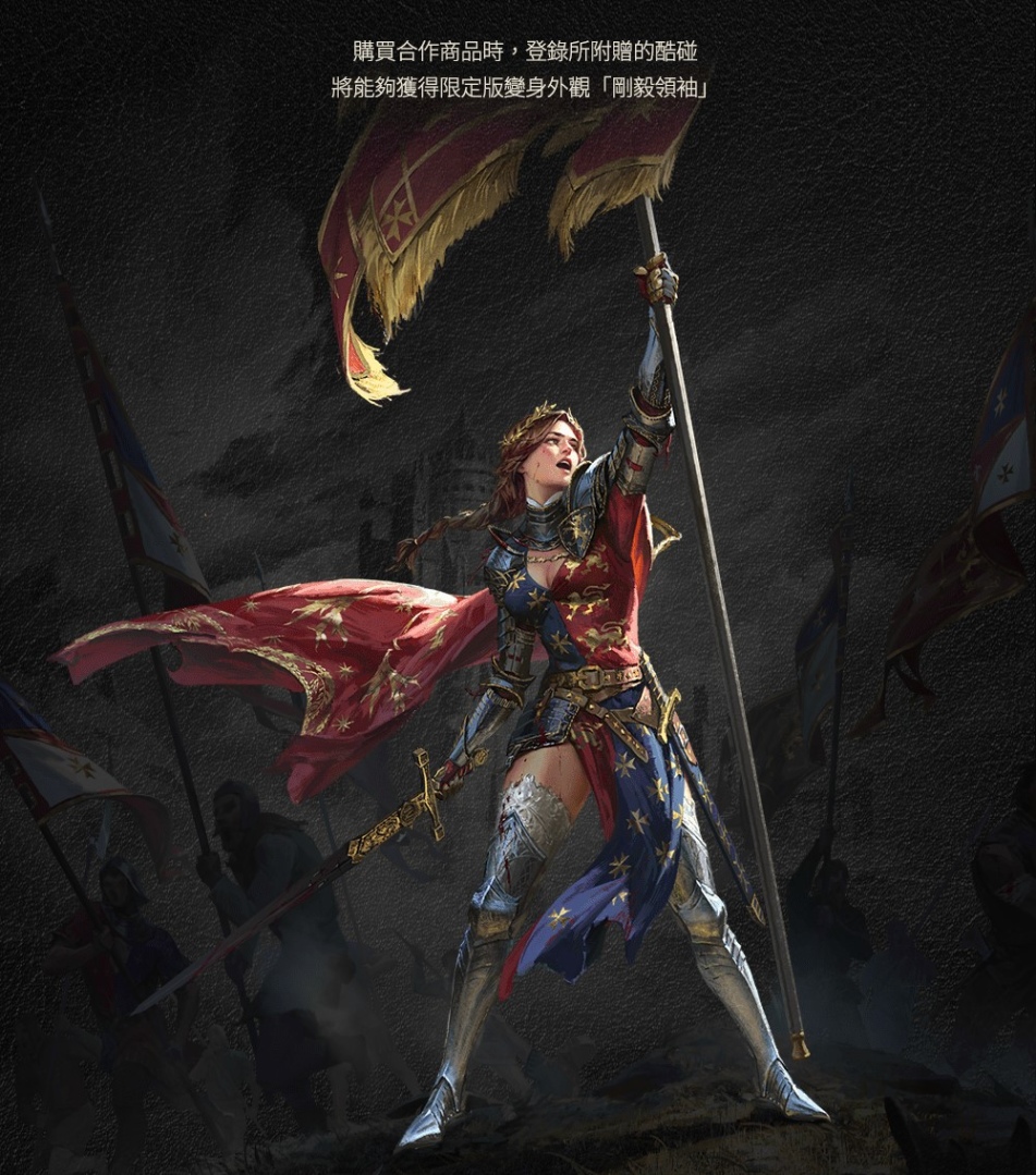 《天堂W》與周湯豪攜手推出限量聯名潮流單品 特別合作主題曲〈走三關〉好評不斷