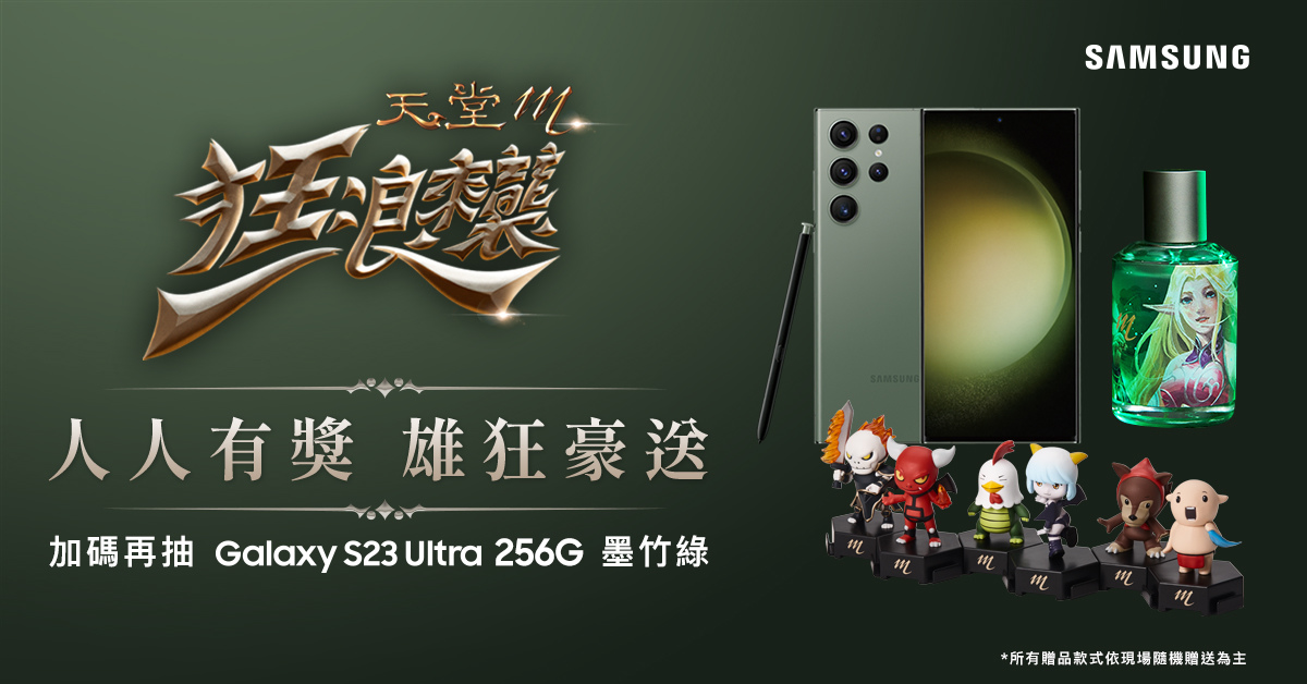 橘子嘉年華2/11＆2/12、線上直播＆線下高雄巨蛋市集齊登場！五款超人氣遊戲、打造首場NPC電玩市集！