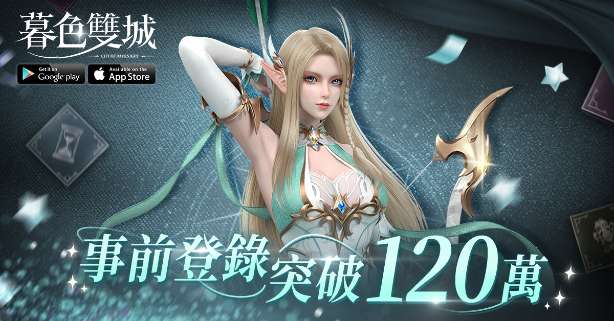 《暮色雙城》定於3月7日雙平台上市 陳意涵雙城主宣傳片首公開