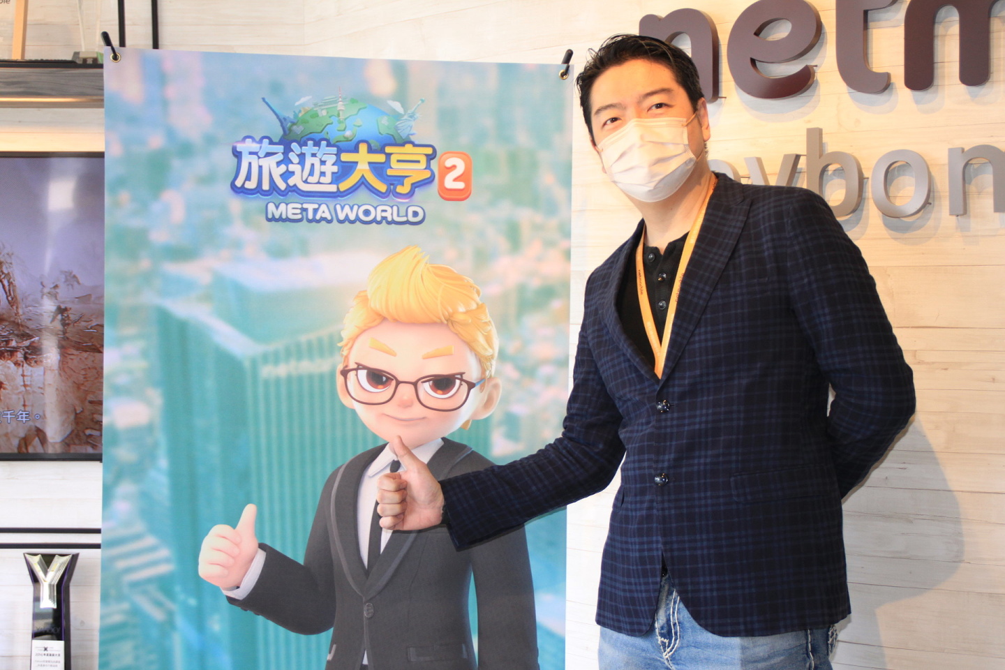 元宇宙桌遊《旅遊大亨2：Meta World》事前預約展開！不玩元宇宙單玩對戰也很嗨