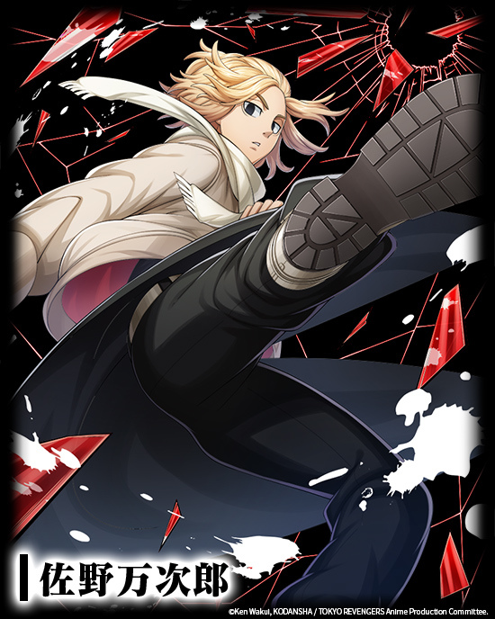 《三國大戰Smash！》X 動畫《東京復仇者》合作活動將於3月9日開跑！