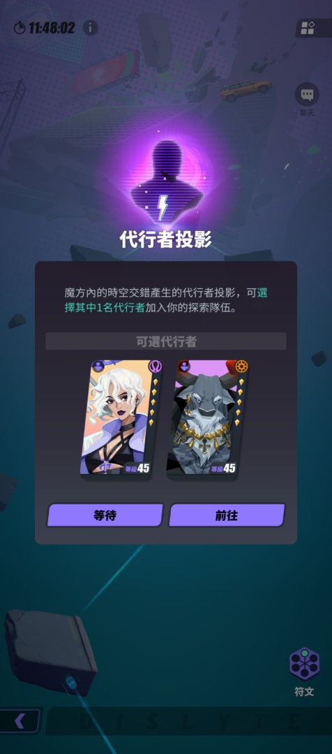 《眾神派對》事前預約突破10萬 巨大BOSS副本隆重揭密
