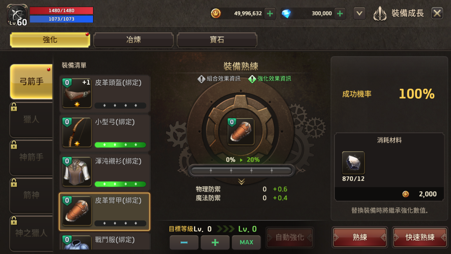 《精靈M：無盡冒險》上市前搶先體驗心得：重返經典奇幻世界挑戰多樣化任務