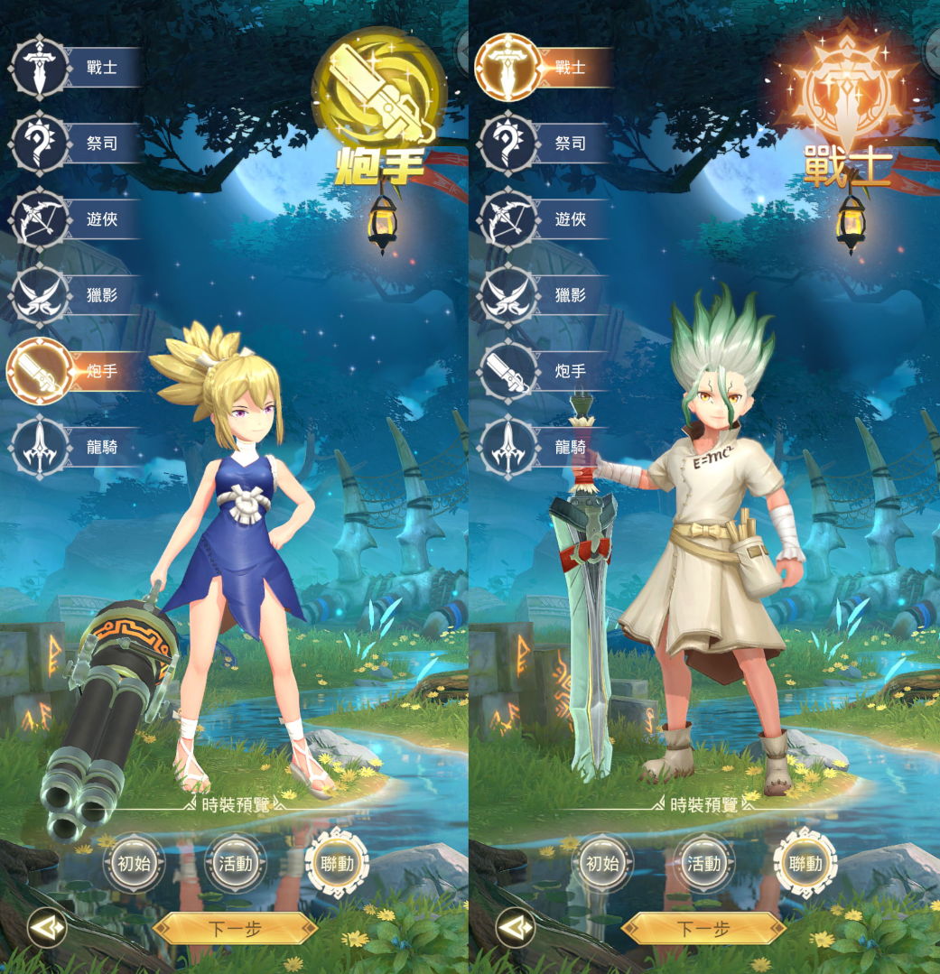 《秘境傳説：神木遺跡》X《Dr.STONE 新石紀》聯動開啟！多項聯動活動限時展開