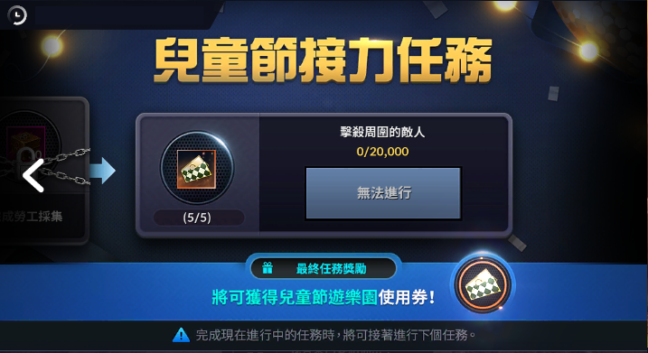 《黑色沙漠 MOBILE》全新職業「伊格諾斯」登場 精通水火元素的真理探索者即將引爆戰場