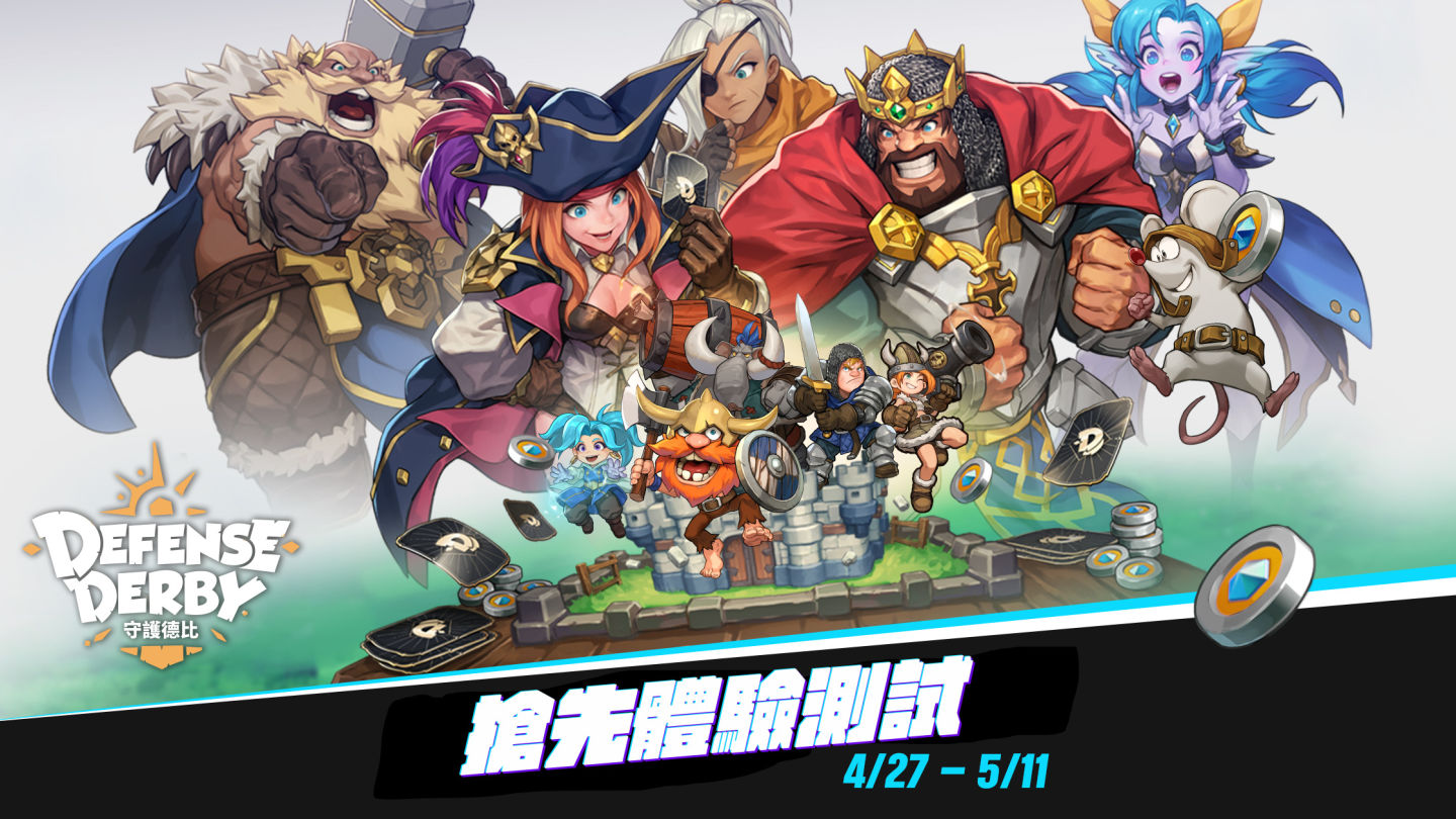 KRAFTON全新手遊《守護德比》公開4月27日搶先測試活動細節