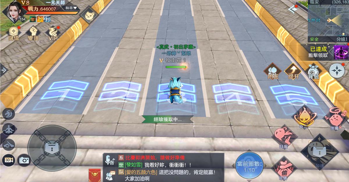 有夢的地方才是真江湖 經典武俠MMO《幻夢江湖》展開事前預約活動