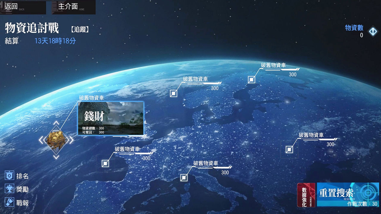 奇幻武俠ARPG《東離劍遊紀M》推出全新版本「世欲誑語」 全新角色嘯狂狷登場