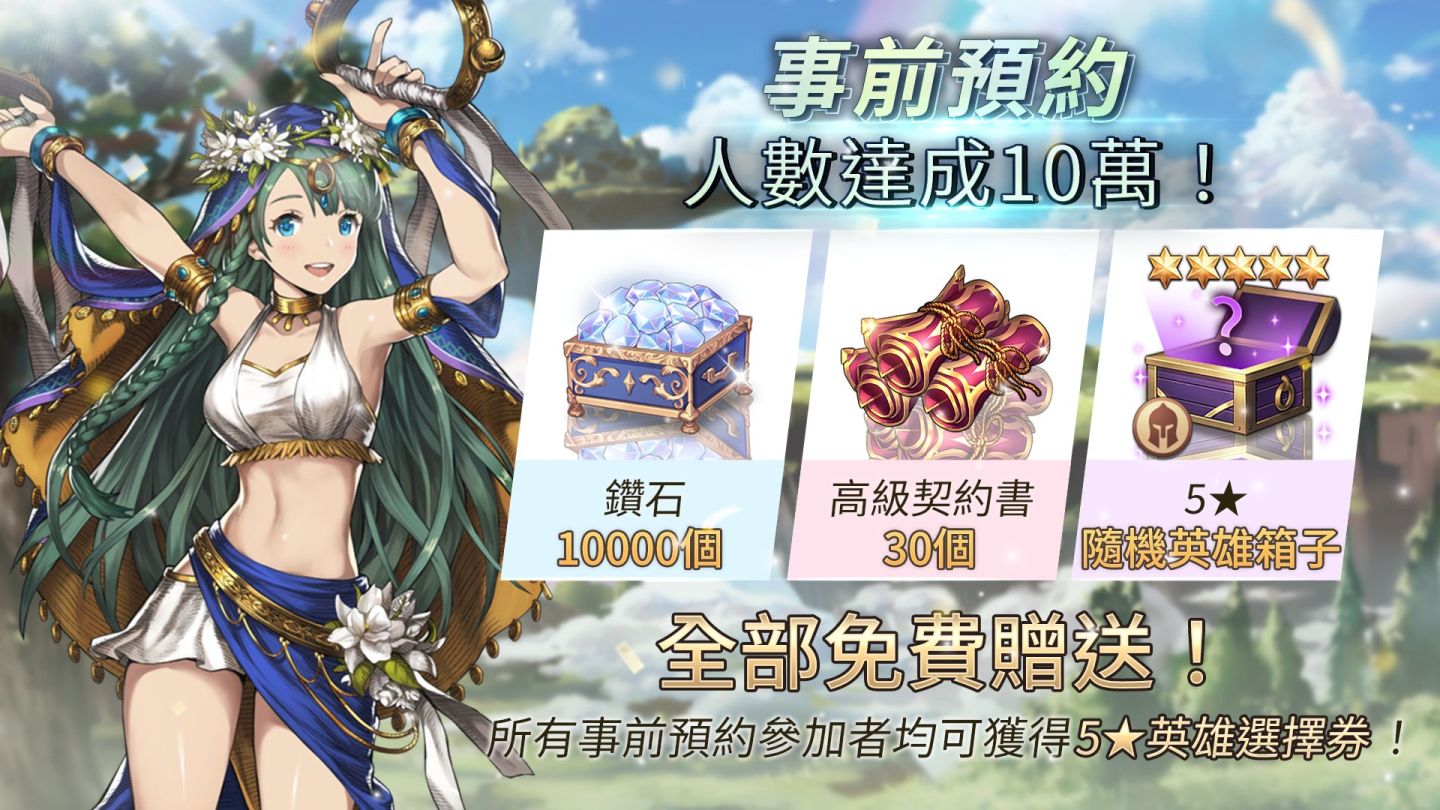 NEOWIZ拼圖收集型RPG手遊《魔石騎士團》啟動全球事前預約