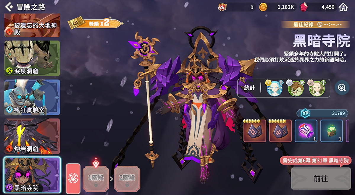 《魔靈召喚：克羅尼柯戰記》開放全新大陸「庫托納」主線 新增5星魔靈九尾狐及6星符文
