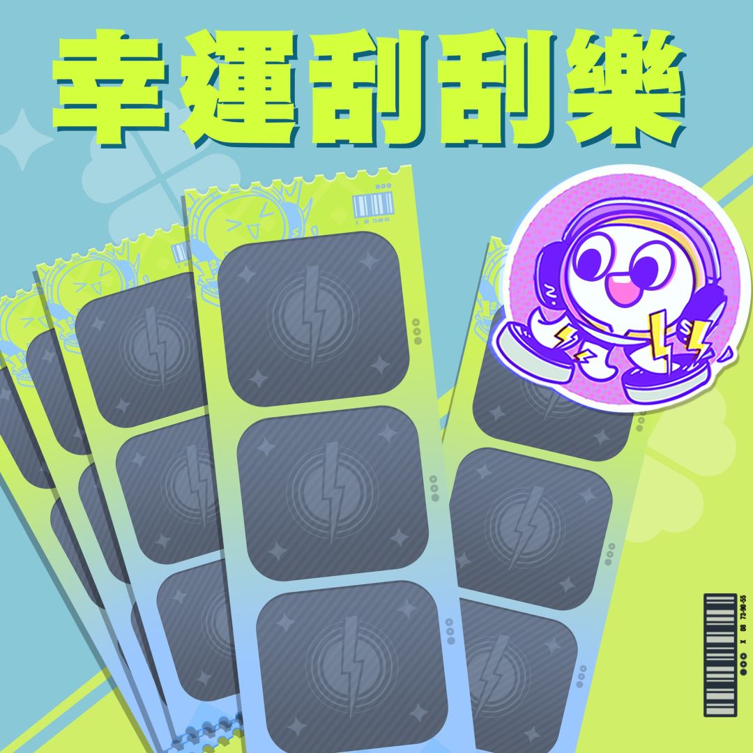 《眾神派對》美索不達米亞神話「沙瑪什」霸氣登場！全新故事篇章「沙蝕之罪」限定來襲