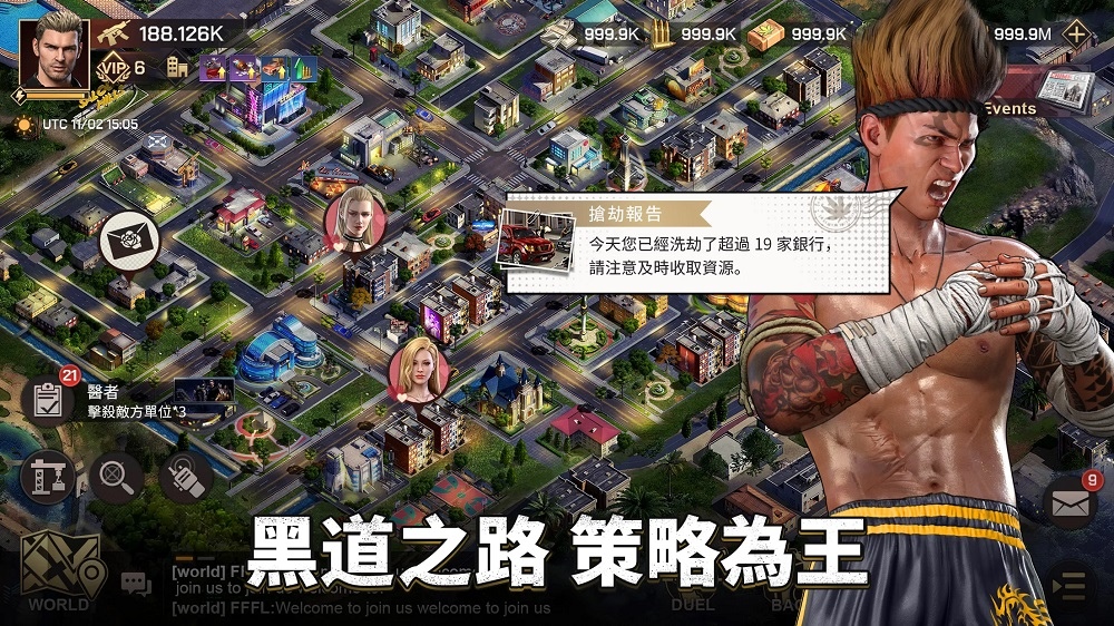 最新黑社會題材SLG手遊《黑道爭霸》雙平台正式上線，邀您一起打造黑金帝國！