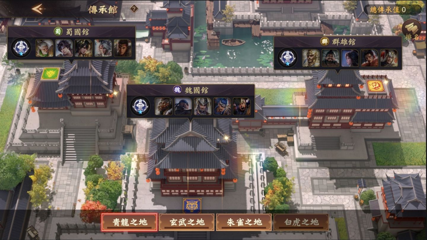 暑燃心更燃！《風起三國之亂世逐鹿》夏日活動、傳承館、全新武將震撼登場！