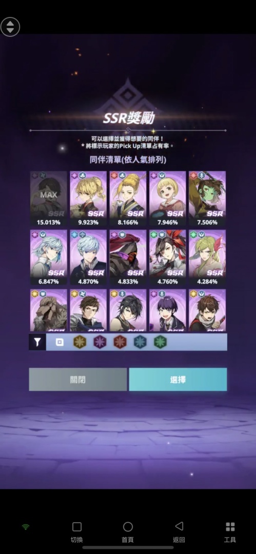 韓國超人氣漫畫改編手遊《神之塔：New World》實測心得及新手隊伍養成攻略