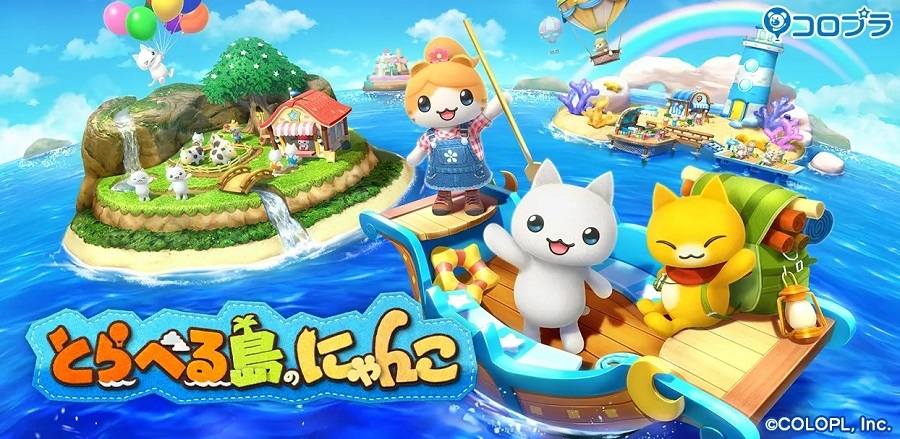 《星之島喵喵》最新續作《旅行島喵喵》公開！2023 年內預定推出