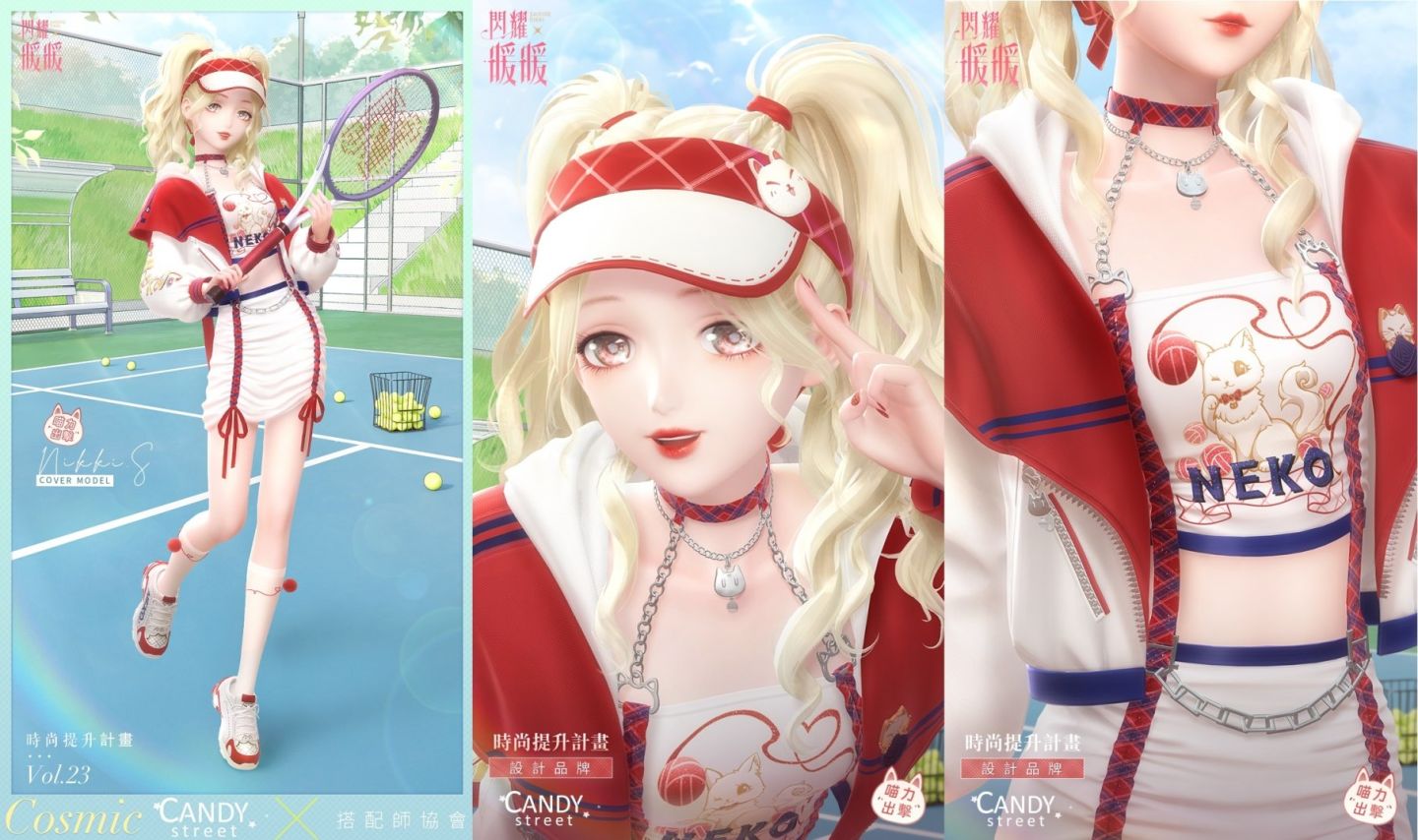 《閃耀暖暖》主題活動「舊神夢魘 星渚之望」開啟！「暱稱搭配」全新玩法來襲