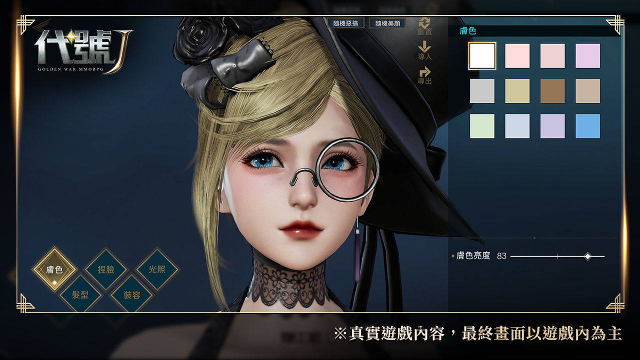 奇幻異世界革新MMORPG《代號J》展開封測募集，預告將於8月23日開啟尼諾測試！