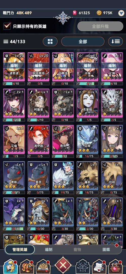 《放置七騎士》遊戲總監分享開發心得！艾伊莎大陸英雄＆新競技玩法陸續更新
