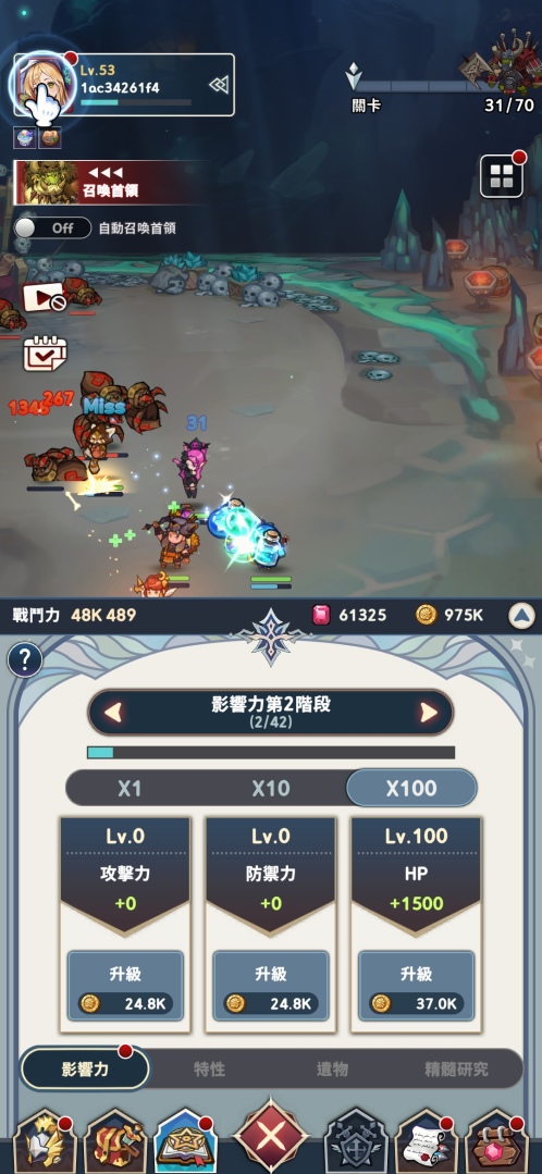 《放置七騎士》遊戲總監分享開發心得！艾伊莎大陸英雄＆新競技玩法陸續更新