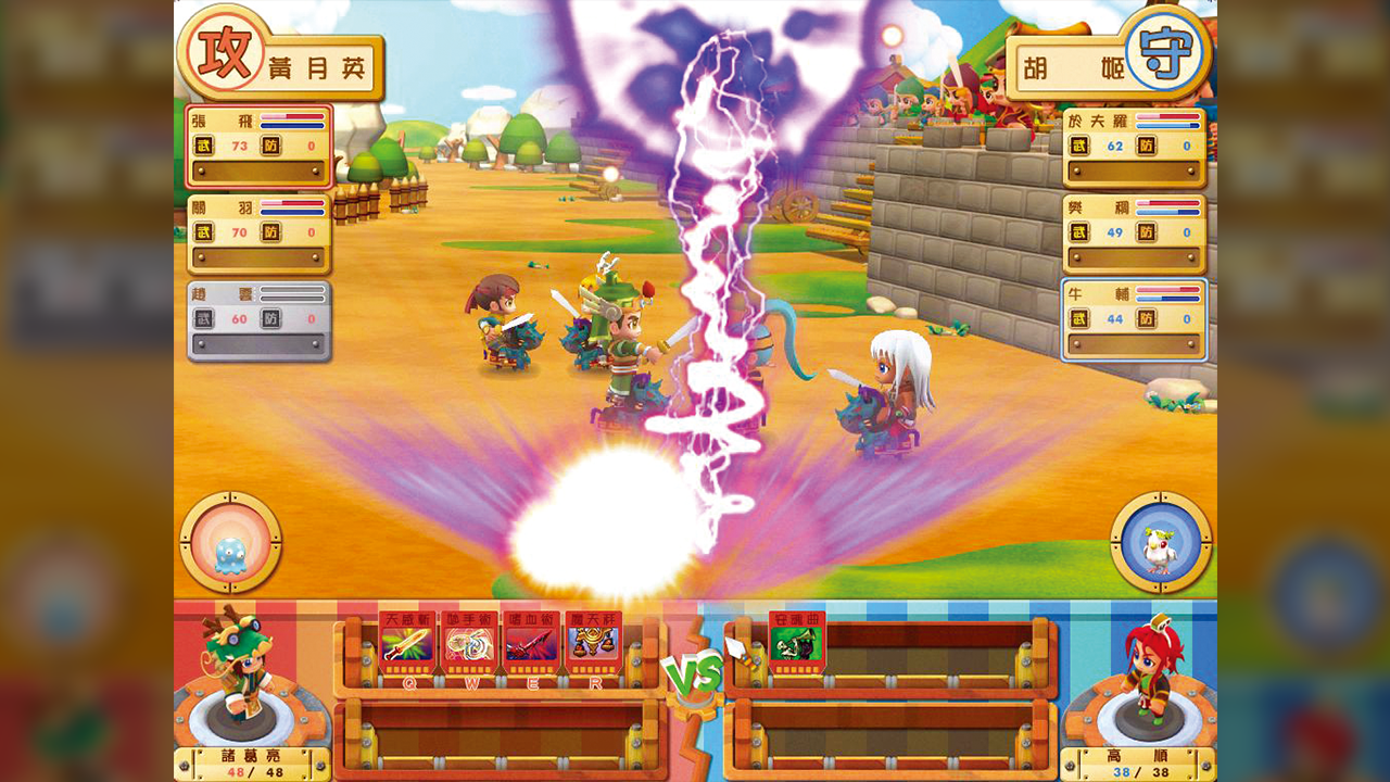 歷久彌新的三國大富翁《富甲天下5》今日於steam正式推出！