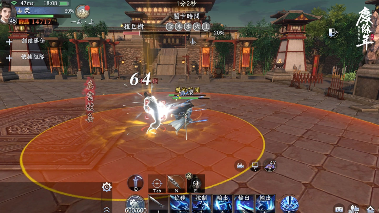 《慶餘年》手遊宣佈將於8月31日正式上線！公開大量遊戲玩法與系統介紹