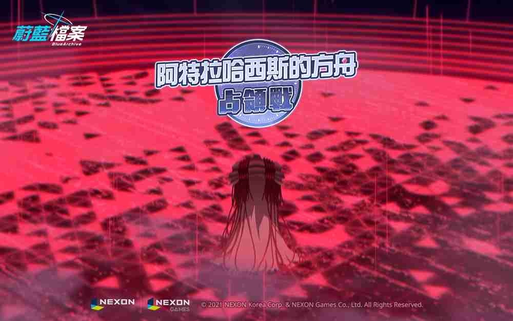 《蔚藍檔案》更新主線劇情Vol.1最終篇第3章，推出2名新學生「季」與「渚」