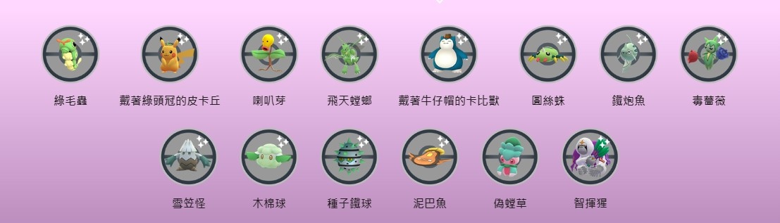 《Pokémon GO》公開「Pokémon GO Fest 2023：全球」新情報，入場券優惠同步確認