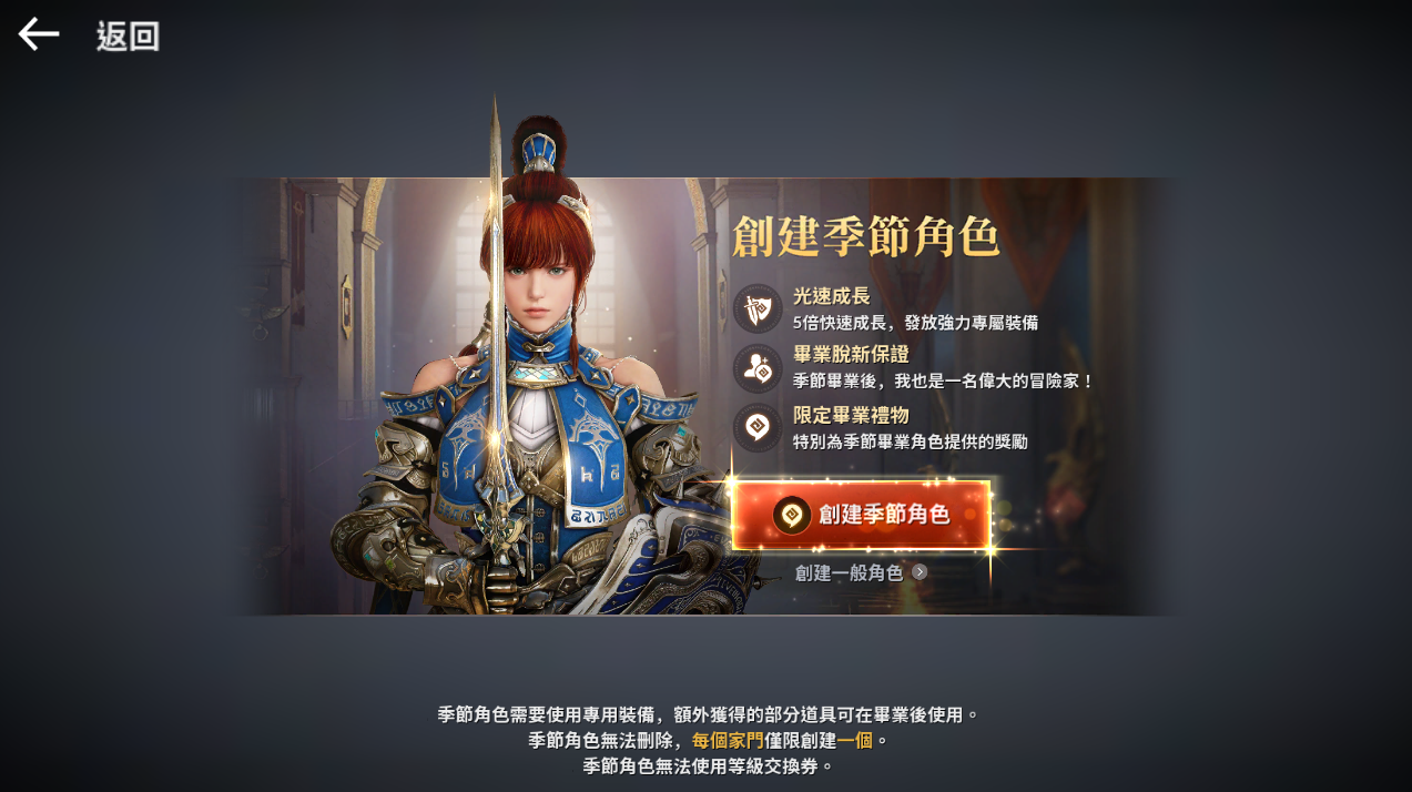 《黑色沙漠 MOBILE》2023海地爾宴會釋出多項更新資訊  全新季節角色今日搶先體驗