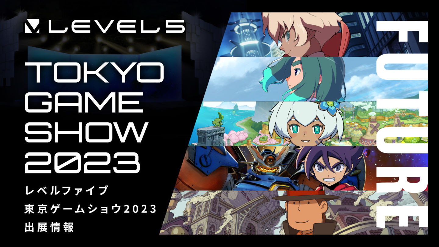 Level-5 公開 TGS 參展情報！《閃電十一人》、《奇幻生活ｉ》等多款新作開放現場試玩