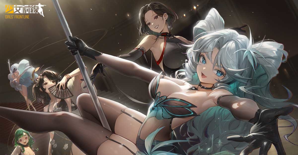《少女前線》推出採購主題「舞盈心弦」It’s show time