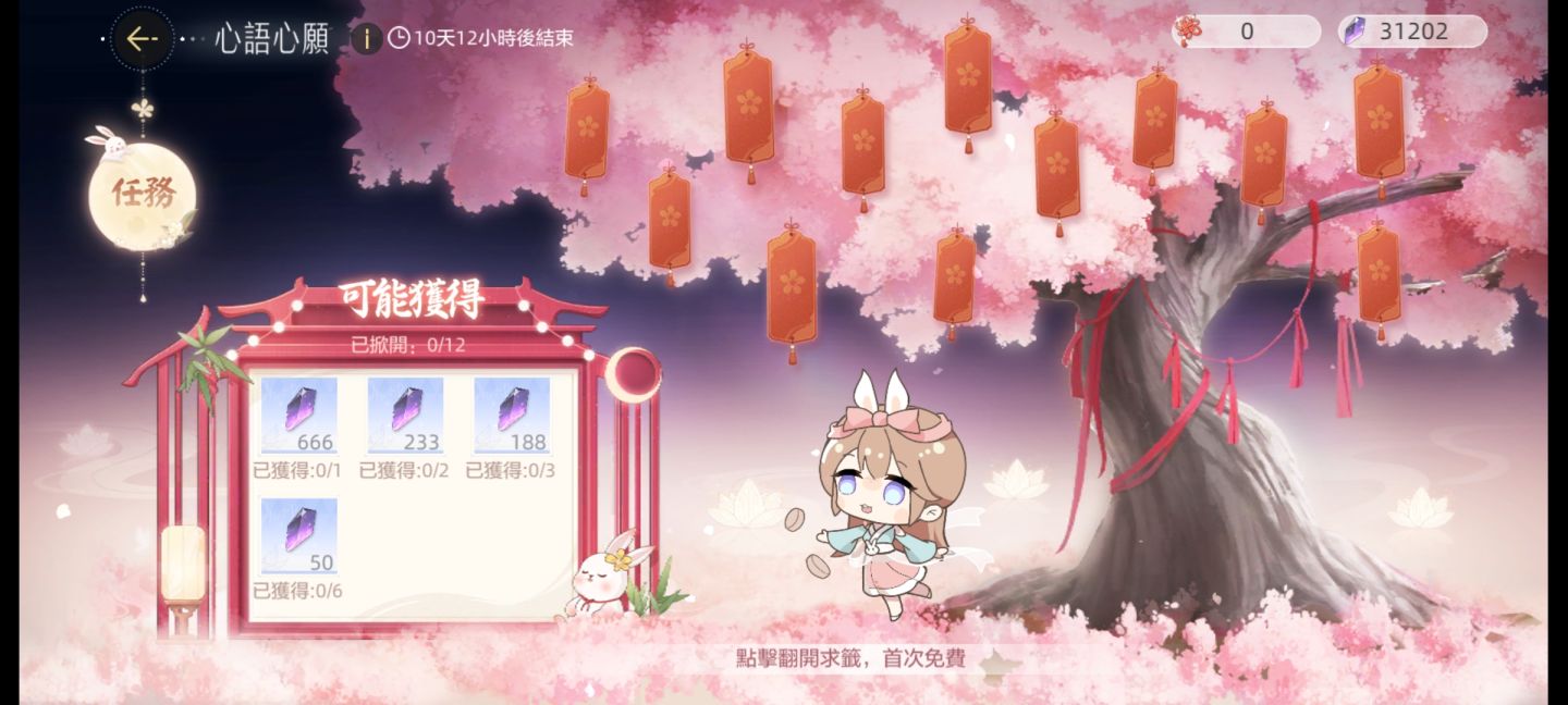 我的男主竟然從書裡穿出來了？《絕對演繹》解鎖中秋最新玩法