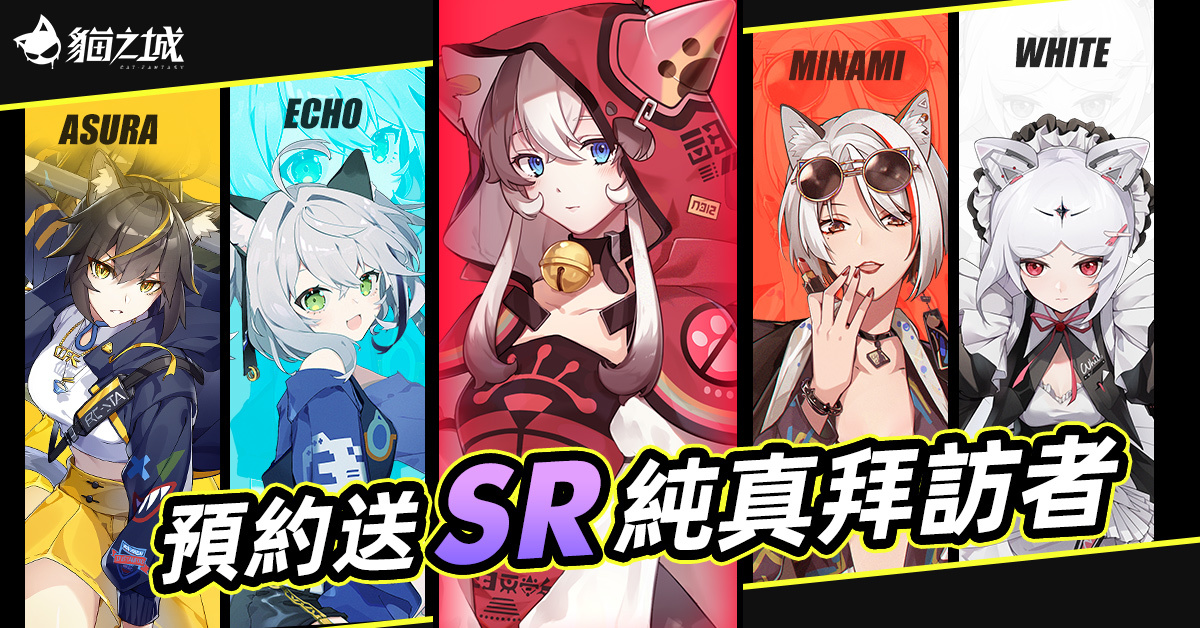 情感覺醒貓貓出擊《貓之城》宣佈12月12日正式上線