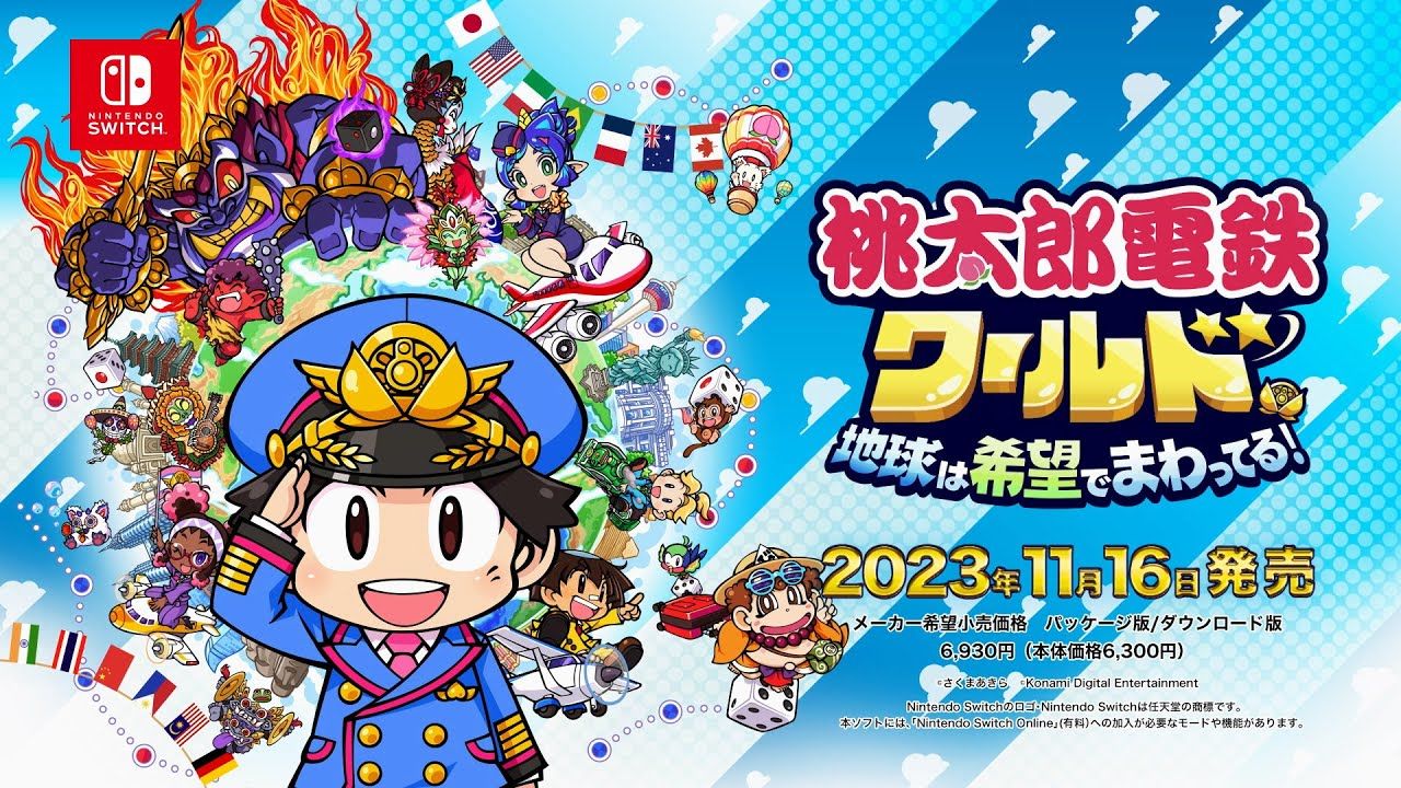 情報】日本遊戲11/20～11/26 銷售排行榜觀察：《桃太郎電鐵》新作二連