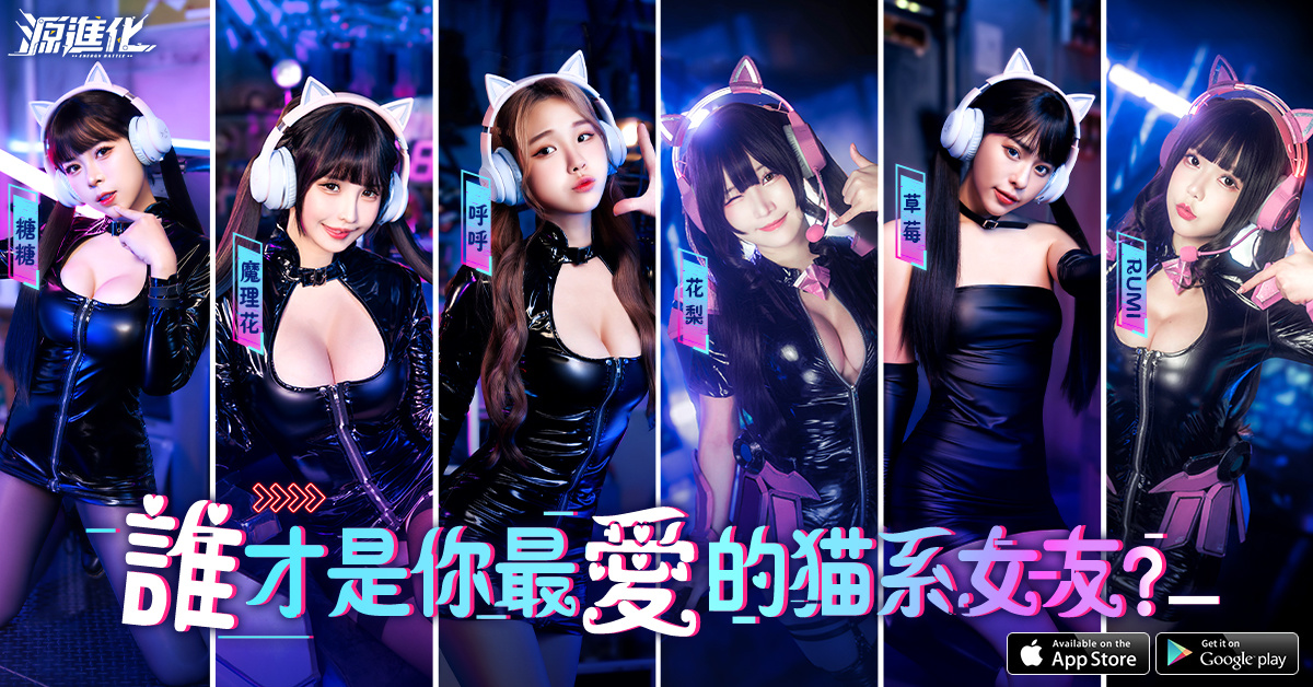 《源進化》事前登錄突破50萬，遊戲同名主題曲驚喜釋出