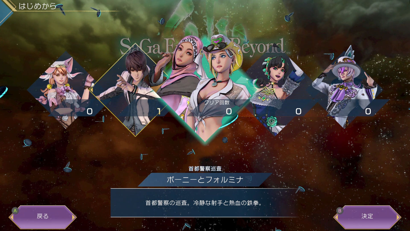 《復活邪神》新作《SaGa Emerald Beyond》4/25 發售決定！Steam／PS Store 預購開跑