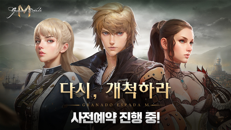 《GE 王者之劍M》韓國事前預約開始！同步公開最新影片帶來登場英雄最新演出