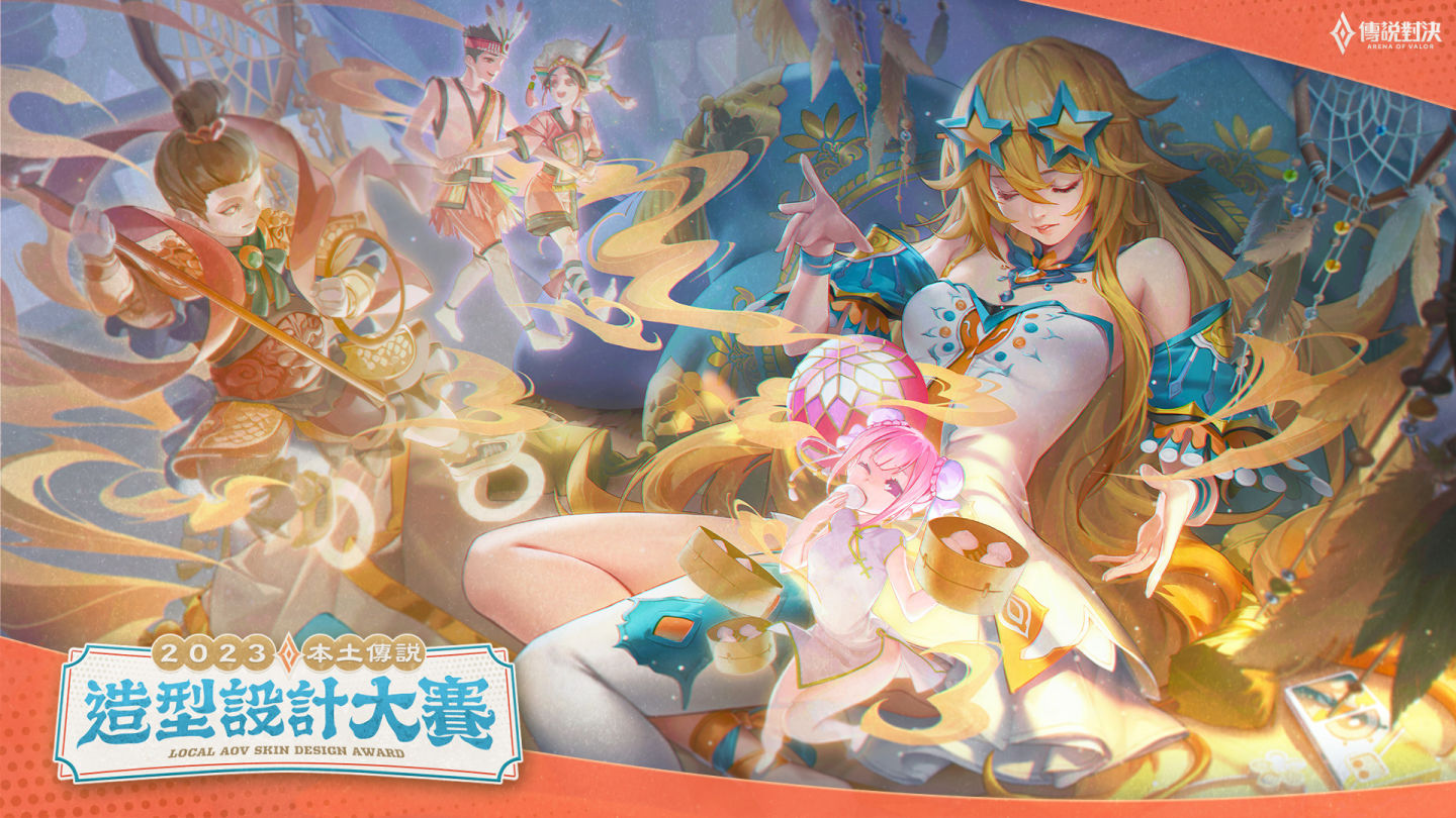 泰國勁旅 Talon 勇奪 AIC 2023 冠軍！Garena 公開《傳說對決》2024 未來展望