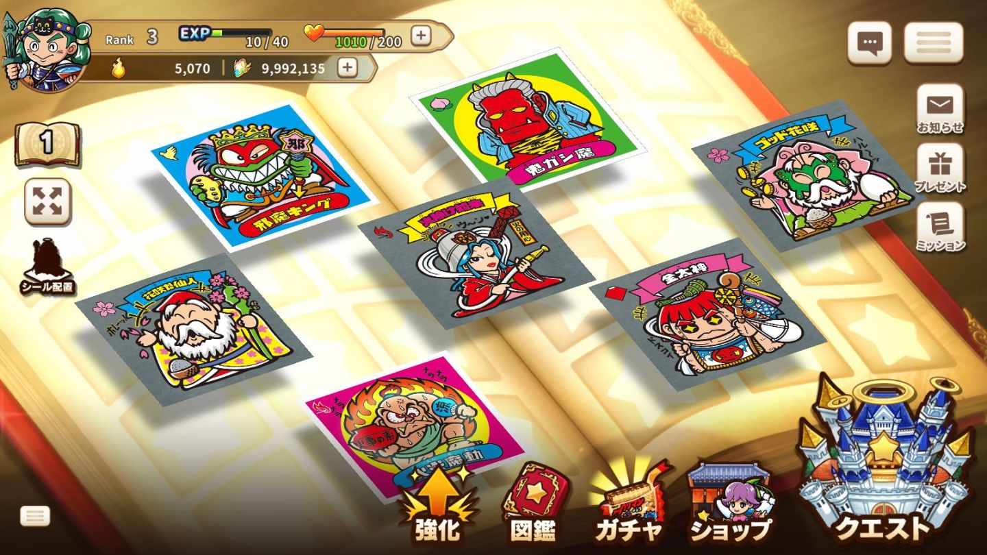 樂天聖魔大戰巧克力改編《聖魔大戰 奇幻收藏》公開！事前預約即日起同步展開