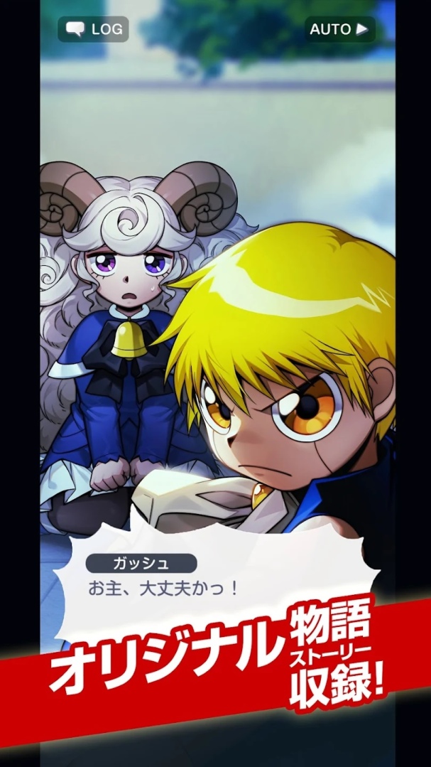《魔法少年賈修 永遠羈絆夥伴》1/17 日本正式上線！主題歌「カサブタ」同步公開