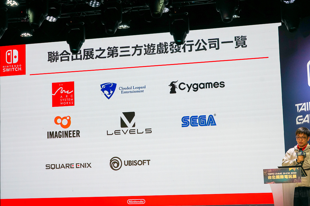 2024台北電玩展公開展場平面圖，首度雙層展出四天共300款遊戲全平台登場