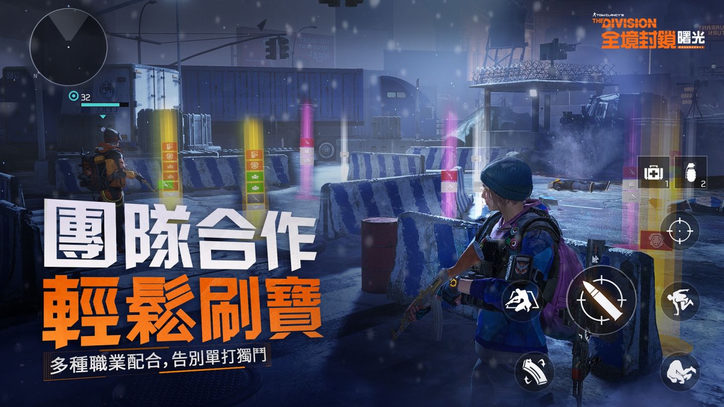 《全境封鎖：曙光》事前登錄正式啟動！KOL 齊聚台北電玩展現場