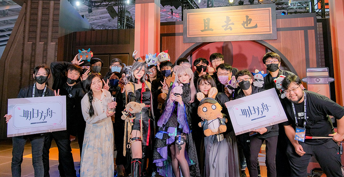 《明日方舟》2024 台北國際電玩展圓滿落幕！官方公開展會花絮