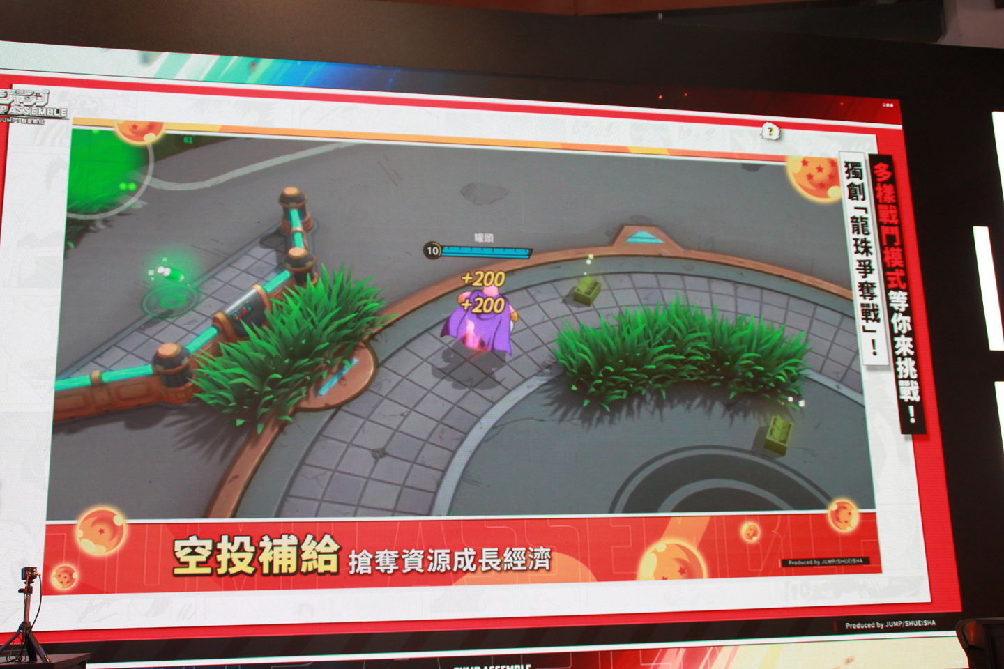 《JUMP：群星集結》進駐動漫展宣布開放事前預約！第九大 IP 上市同步登場釋出