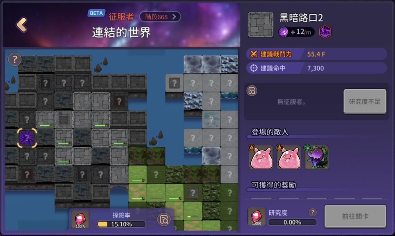 《靈魂衝擊：無限放置》首次更新推出征服者戰場 BOSS 系統！新同伴「斯嘉麗」甜美登場