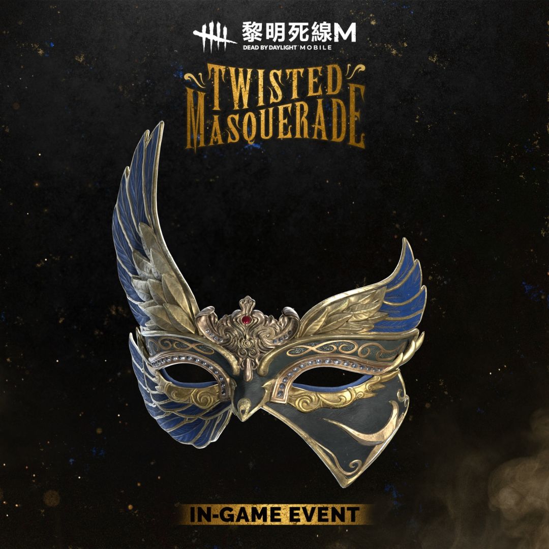 《黎明死線M》新春版本更新！迷霧假面舞會限時活動開啟