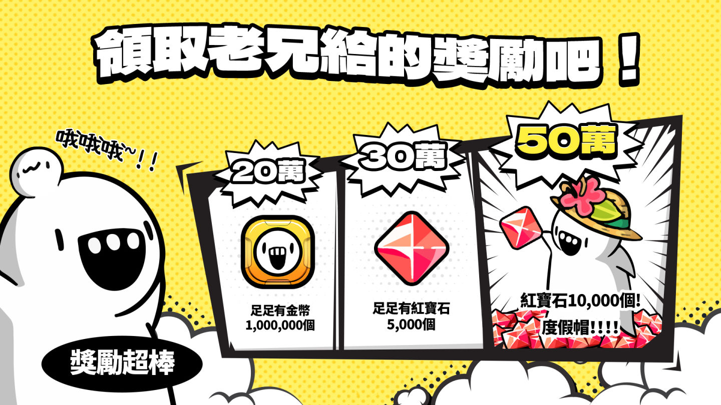 《丟出迴旋鏢！老兄》系列新作《迴旋鏢老兄RPG》事前預約開放中