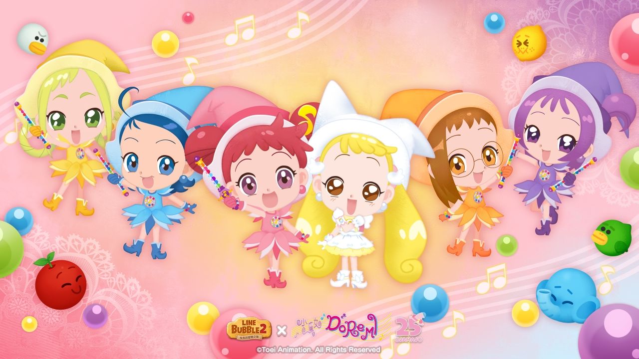 《LINE Bubble 2》×《小魔女 DoReMi》系列合作活動開跑